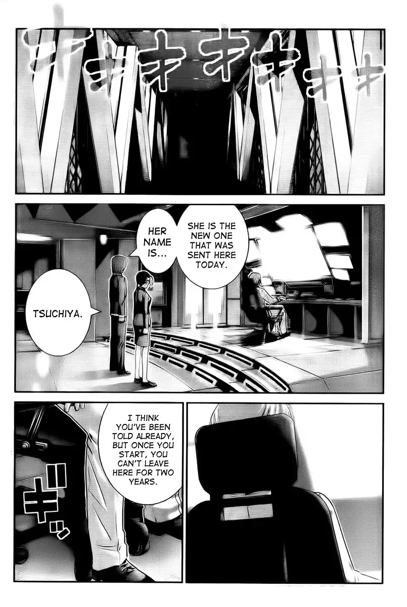 Gokukoku no Brynhildr Chapter 43 16